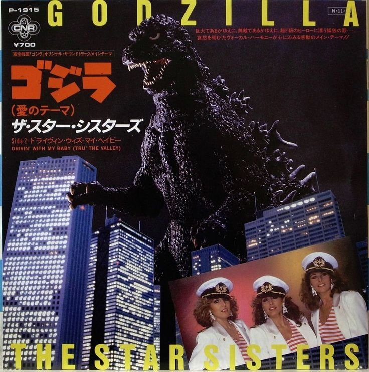 Godzilla