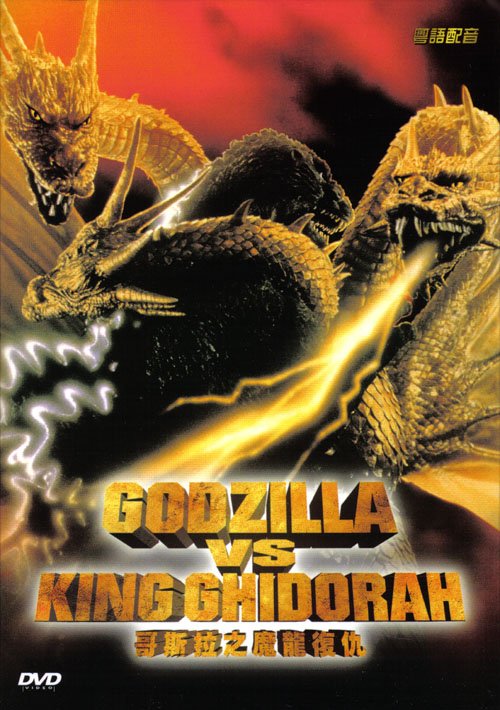 King Ghidorah